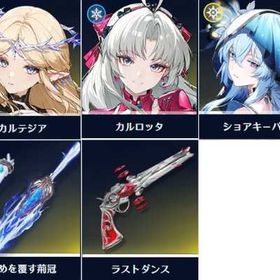 初期垢 | 鳴潮(Wuthering Waves)のアカウントデータ、RMTの販売・買取一覧