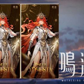 初期 | 鳴潮(Wuthering Waves)のアカウントデータ、RMTの販売・買取一覧