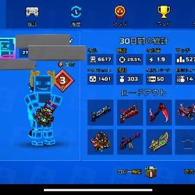 至急！激レア ピクセルガン アカウント 環境武器 廃課金 | ピクセルガン(Pixel Gun 3D)のアカウントデータ、RMTの販売・買取一覧