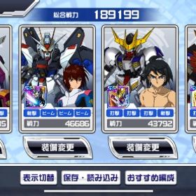 最高初期垢Dクリスタル23700個！SEEDキャラ、ガオガイガー特化 | スパロボDDのアカウントデータ、RMTの販売・買取一覧