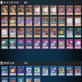 ジェム25000↑ M∀LICE（マリス） Tire0最強デッキ構築済 ランクマ未プレイ 引退垢 | 遊戯王マスターデュエルのアカウントデータ、RMTの販売・買取一覧