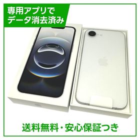 【未使用品】iPhone 16e 128GB ホワイト SIMフリー au版