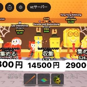 【ブレインロットを盗む】キャラクター販売 | ロブロックス(ROBLOX)のアカウントデータ、RMTの販売・買取一覧