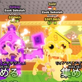 初心者必見😍 Esok Sekolah2体セット✌️ | ロブロックス(ROBLOX)のアカウントデータ、RMTの販売・買取一覧