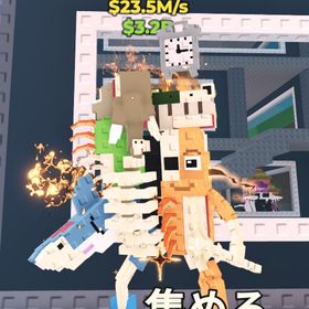 希少！絶滅ラグランデ | ロブロックス(ROBLOX)のアカウントデータ、RMTの販売・買取一覧