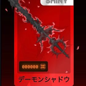 デスボール demonic shadow | ロブロックス(ROBLOX)のアカウントデータ、RMTの販売・買取一覧