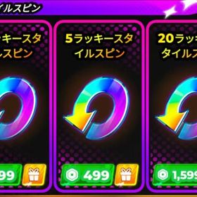 バレーボールのレジェンド プレゼント購入 | ロブロックス(ROBLOX)のアカウントデータ、RMTの販売・買取一覧