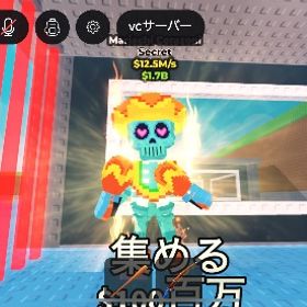 破格🔥マリアッチ❗️ | ロブロックス(ROBLOX)のアカウントデータ、RMTの販売・買取一覧
