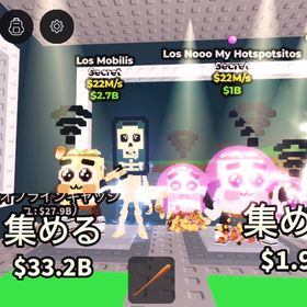 破格🔥ロスモビandロスヌーホット2体セット❗️ | ロブロックス(ROBLOX)のアカウントデータ、RMTの販売・買取一覧