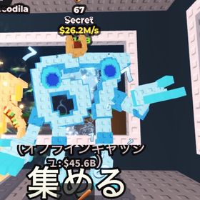 破格🔥ダイヤモンド67❗️26M❗️ | ロブロックス(ROBLOX)のアカウントデータ、RMTの販売・買取一覧