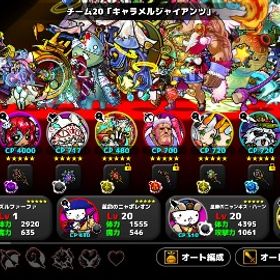 引退のため早い者勝ち限定キャラほぼ所持 | ぼくとネコのアカウントデータ、RMTの販売・買取一覧