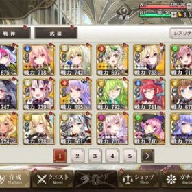 血涙石656000個 SSR79体 限定11体 初期アカウント | ミナシゴノシゴトのアカウントデータ、RMTの販売・買取一覧