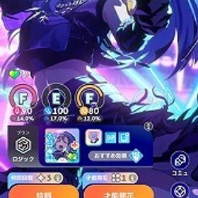 石大量 Plv25 SSR20種 燕(1.5周年) 清夏(水着) ガチャチケ多数 石77680 | 学園アイドルマスター(学マス)のアカウントデータ、RMTの販売・買取一覧