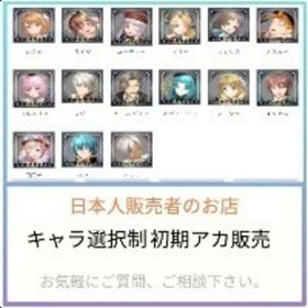 ✅✅即返信✅✅ 【 レスレリ 】最新在庫 希望商品 コメントお願い | レスレリアーナのアトリエ(レスレリ)のアカウントデータ、RMTの販売・買取一覧