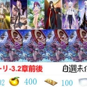 ✨画像の所持✨ 💎聖晶石4802↑💎 ⭐️即対応⭐️ | FGOのアカウントデータ、RMTの販売・買取一覧