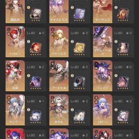 全キャラ全限定光円錐所持 | 崩壊スターレイル(崩スタ)のアカウントデータ、RMTの販売・買取一覧