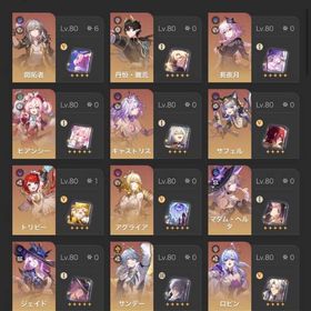 黄泉完凸+餅 キャストリス ヒアンシー+餅 トリビー1凸 マダムヘルタ+餅 長夜月+餅 | 崩壊スターレイル(崩スタ)のアカウントデータ、RMTの販売・買取一覧