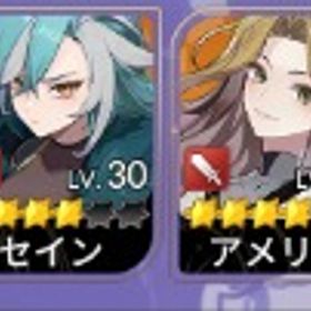 【石垢】石13710個 鍵BOX180個 ガチャ券110+160枚 | セナリバ(セブンナイツ Re:BIRTH)のアカウントデータ、RMTの販売・買取一覧