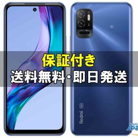 [Quality Shop]未開封Redmi Note 10T blue