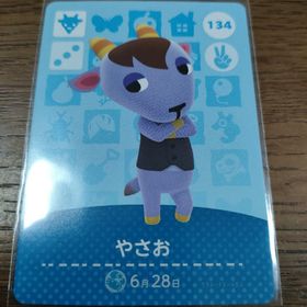 ニンテンドウ(任天堂)のあつまれどうぶつの森 amiiboカード やさお(その他)