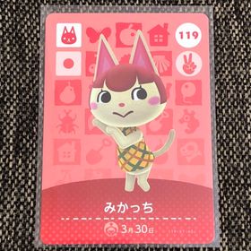 ニンテンドウ(任天堂)の新品 amiiboカード みかっち No119 第2弾 どうぶつの森 あつ森(その他)