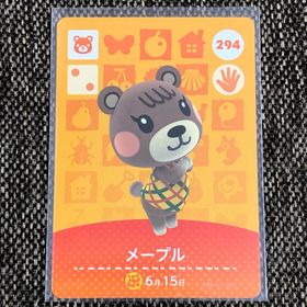 ニンテンドウ(任天堂)の新品 amiiboカード メープル No294 第3弾 どうぶつの森 あつ森(その他)