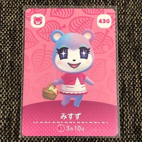 ニンテンドウ(任天堂)の新品 amiiboカード みすず No430 第5弾 どうぶつの森 あつ森(その他)