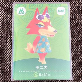 ニンテンドウ(任天堂)の新品 amiiboカード モニカ No428 第5弾 アミーボカード あつ森(その他)