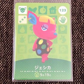 ニンテンドウ(任天堂)の新品 amiiboカード ジェシカ No123 第2弾 あつ森 アミーボカード(その他)