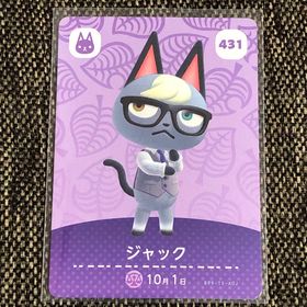 ニンテンドウ(任天堂)の新品 amiiboカード ジャック No431 第5弾 アミーボカード あつ森(その他)