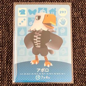 ニンテンドウ(任天堂)の新品 amiiboカード アポロ No297 第3弾 あつ森 アミーボカード(その他)