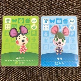 ニンテンドウ(任天堂)の新品 amiiboカード サラ&ふくこ ネズミ アミーボカード あつ森(その他)