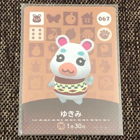 ニンテンドウ(任天堂)の新品 amiiboカード ゆきみ No067 第1弾 アミーボカード あつ森(その他)