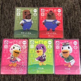 ニンテンドウ(任天堂)の新品 amiiboカード ぺりみ/ぺりこ/ぺりお/リセットさん/ラケットさん(その他)