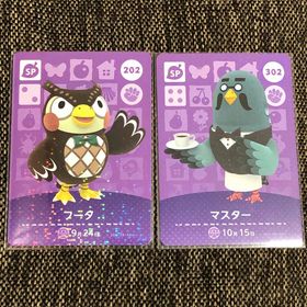 ニンテンドウ(任天堂)の新品 amiiboカード マスター＆フータ SP アミーボカード(その他)