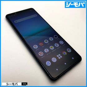 スマホ SIMフリー Xperia 5 II SO-52A 4G 5G android 中古 ドコモ ブルー 指紋認証 ゲーミング 有機EL 小型軽量 RUUN15124