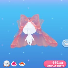 赤ずきんのリボンヴェール | ポケコロのアイテム、RMTの販売・買取一覧