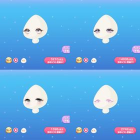 瞳 顔パーツ 20点セット まとめ売り SR | ポケコロのアイテム、RMTの販売・買取一覧