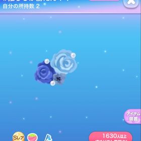 #推ししか勝たん！！ | ポケコロのアイテム、RMTの販売・買取一覧