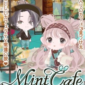 Mint Cafe Days | ポケコロのアイテム、RMTの販売・買取一覧