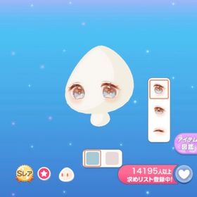 【即購入可】きらりん☆ヤミーアイ | ポケコロのアイテム、RMTの販売・買取一覧