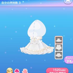 SR2点セット | ポケコロのアイテム、RMTの販売・買取一覧