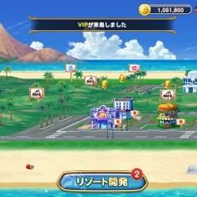 1億3700万チップ | 東京カジノプロジェクトのアカウントデータ、RMTの販売・買取一覧