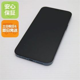 超美品 SIMフリー iPhone12 Pro Max 256GB ブルー 即日発送 土日祝発送