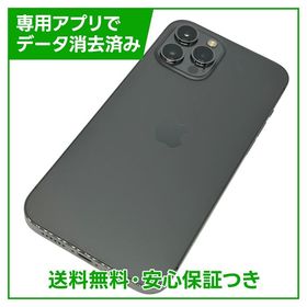 【バッテリー82%】iPhone 12ProMax 128GB グラファイト 楽天モバイル版
