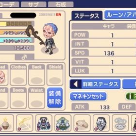 ID紐付け無し垢画像通り売り | チョコットランド(チョコラン)のアカウントデータ、RMTの販売・買取一覧