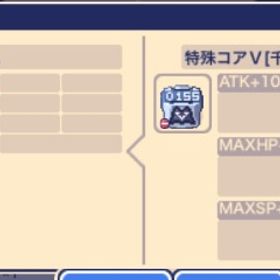 ギターケース | チョコットランド(チョコラン)のアカウントデータ、RMTの販売・買取一覧