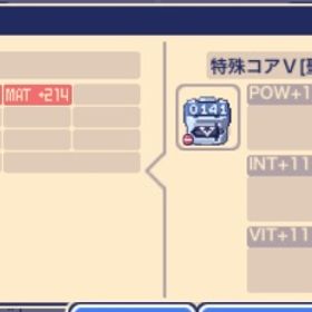 緑ネギ | チョコットランド(チョコラン)のアカウントデータ、RMTの販売・買取一覧