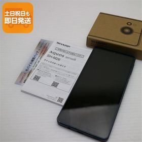 美品 SIMフリー AQUOS sense8 SH-M26 ブラック スマホ SHARP 即日発送 あすつく 土日祝発送OK