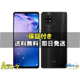 [中古 Aランク] 美品 SIMフリー AQUOS zero6 SHG04 black [auモデルSIMフリー]